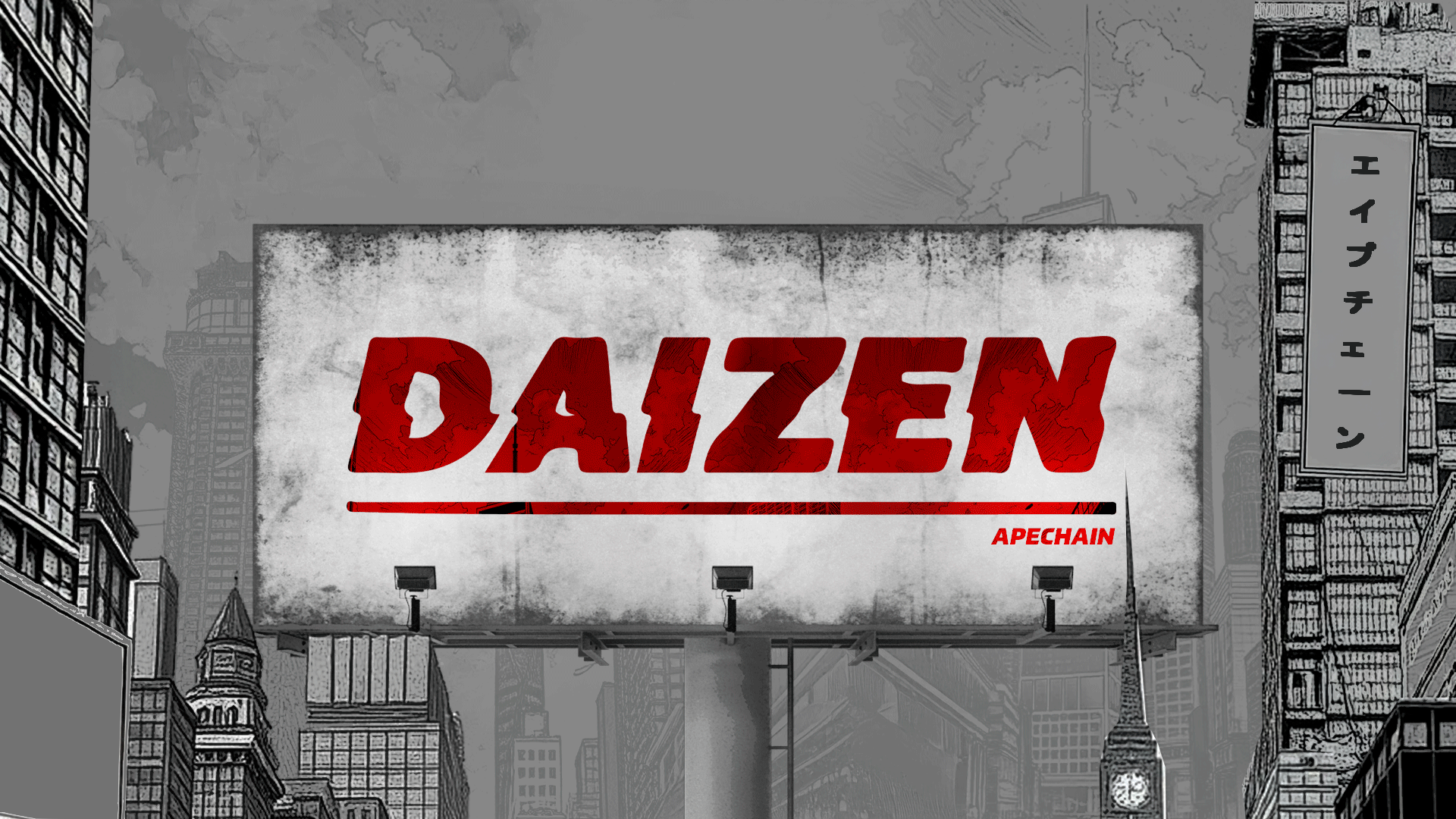 drop banner