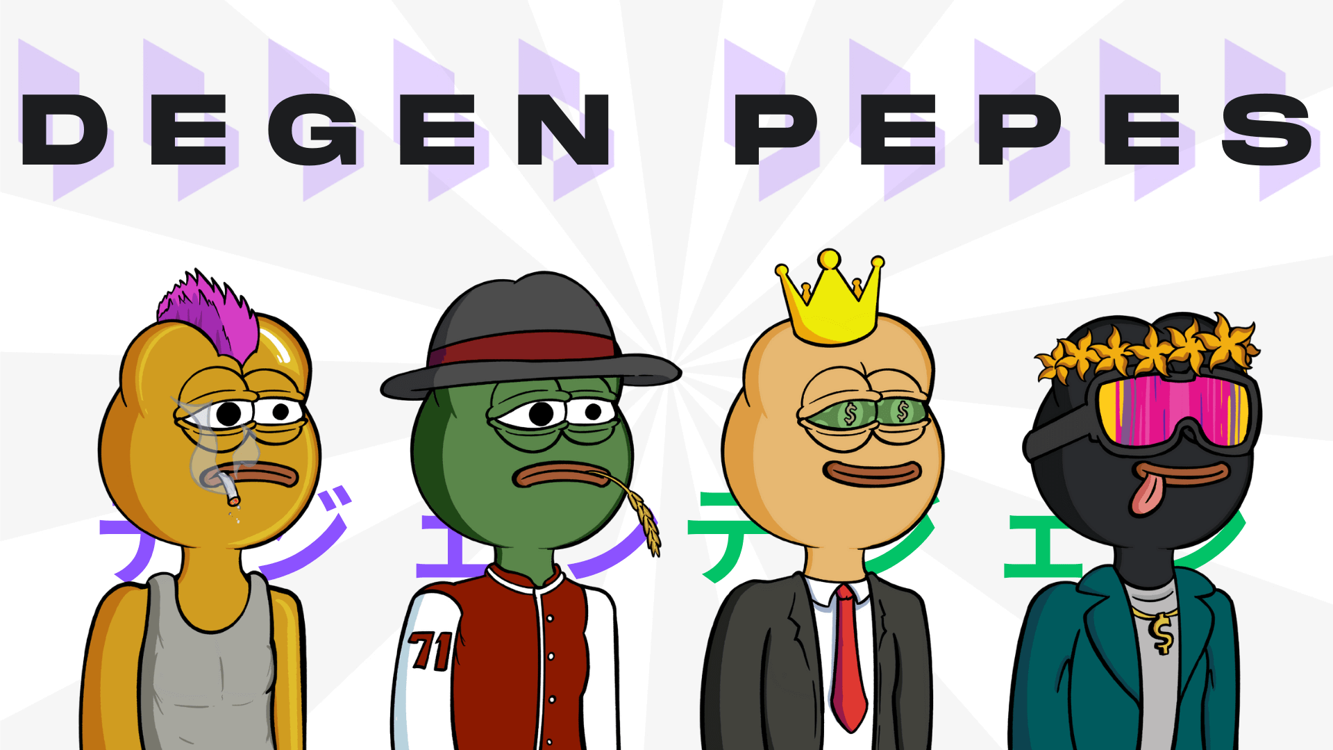 drop banner
